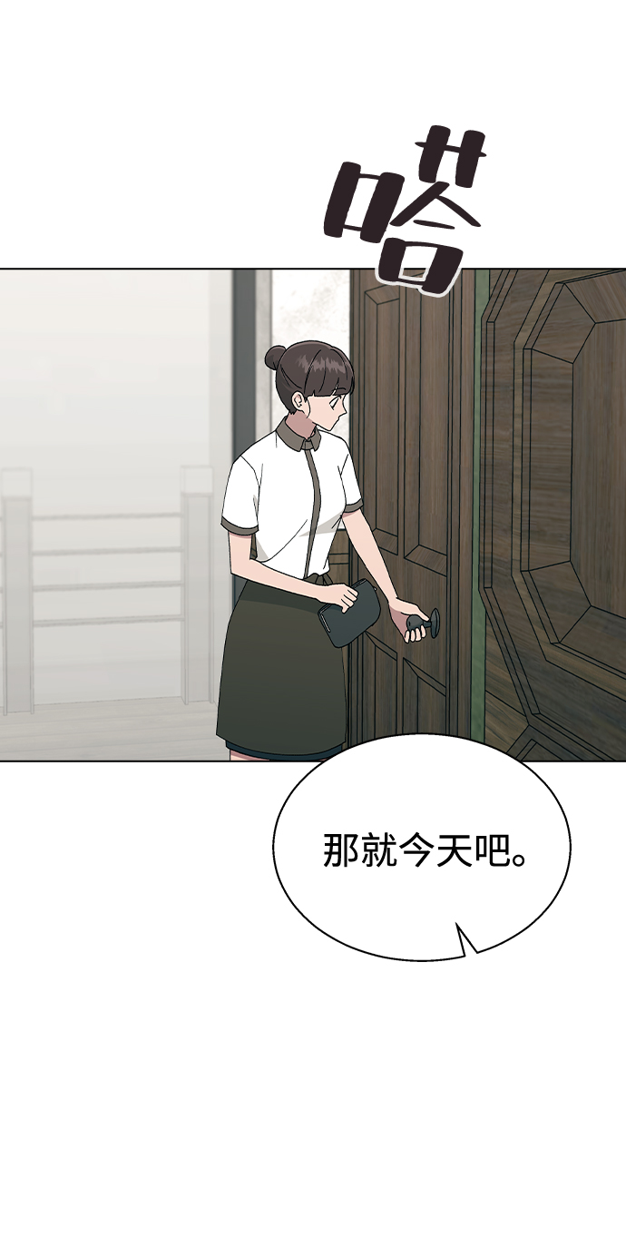 [第41话] 这又是什麽组合？2