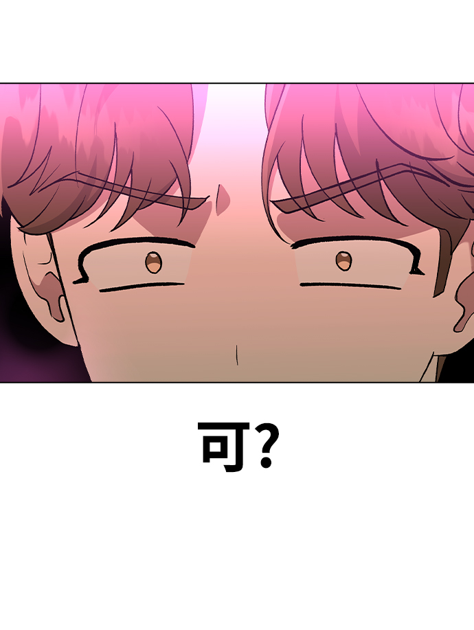 [第30话] 在游乐园11