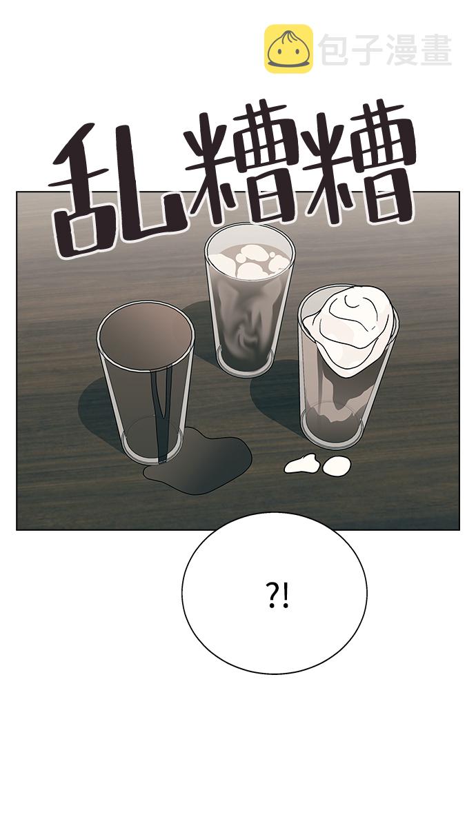 [第41话] 这又是什麽组合？23
