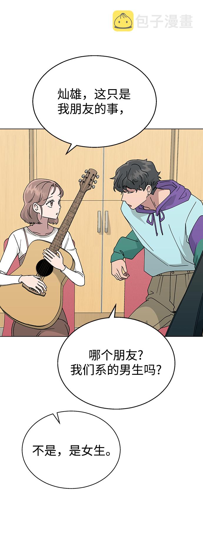 [第48话] 好，喝吧64