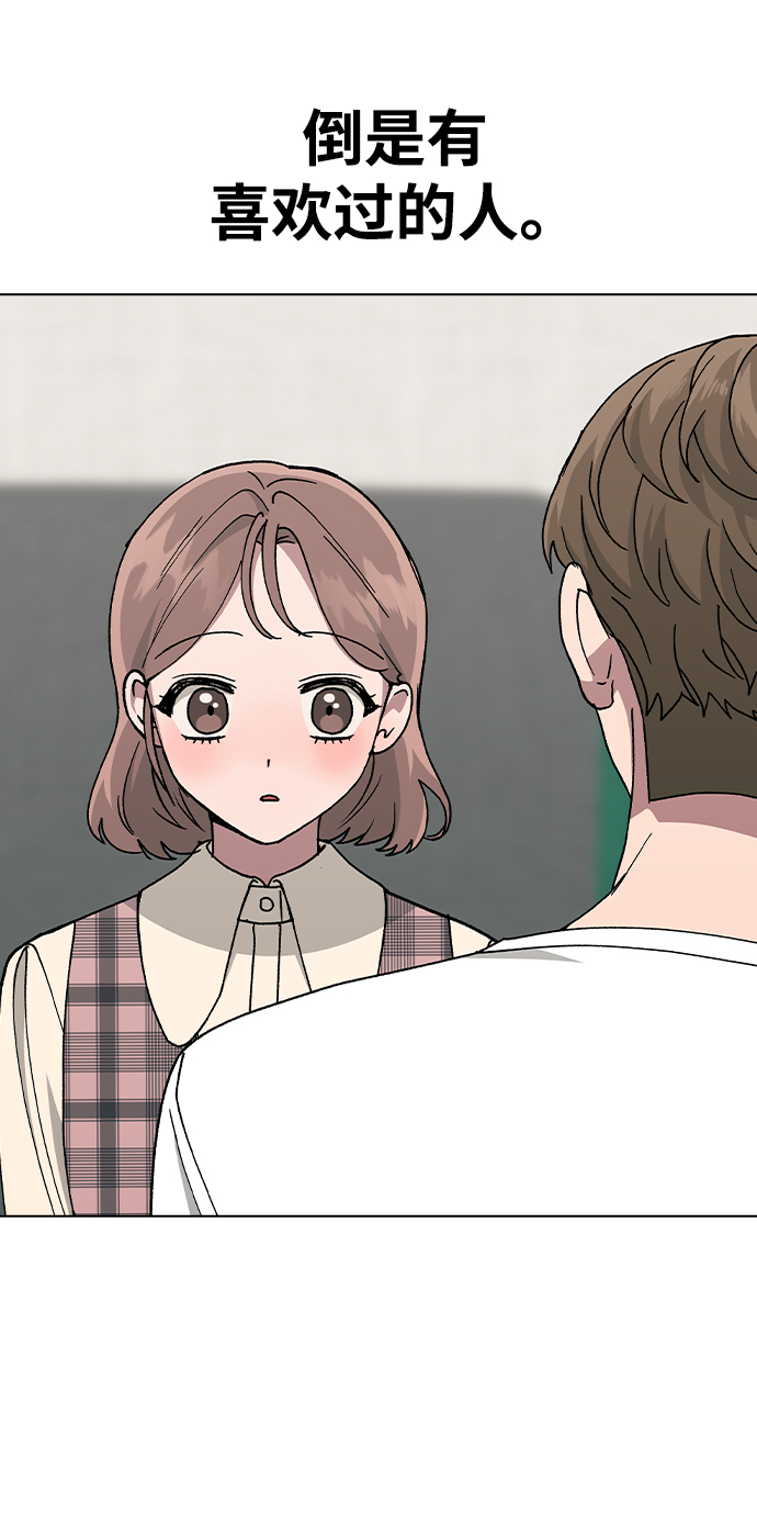 [第46话] 疯狂的爱42