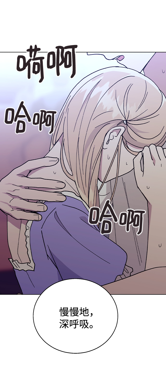 [第50话] 时机67