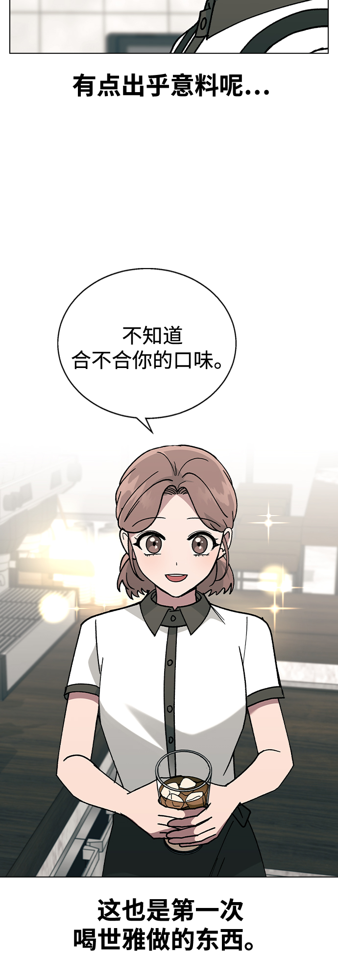 [第44话] 你要先帮谁?42