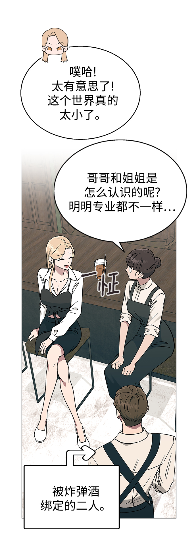 [第20话] MT (1)20