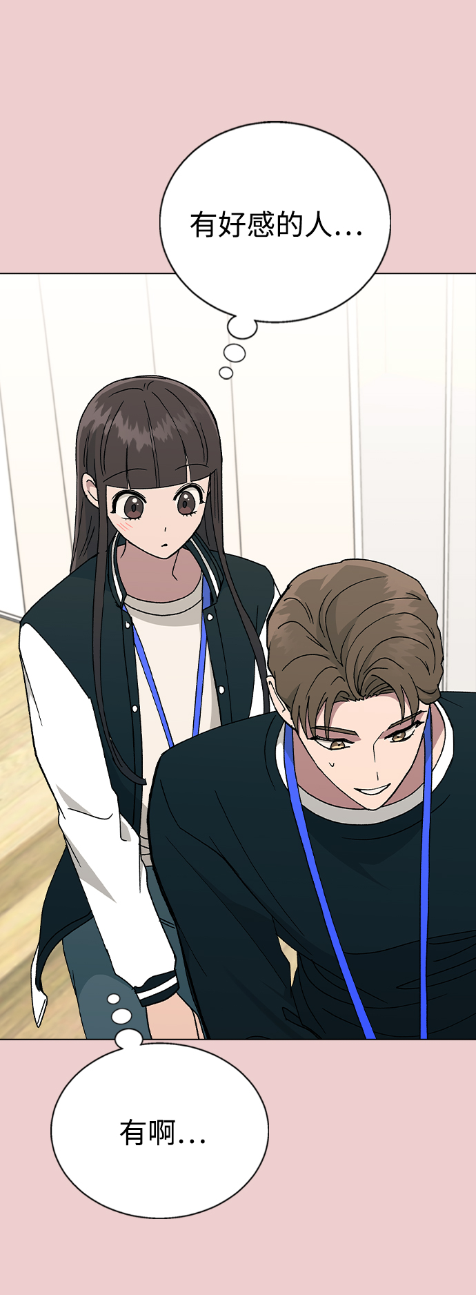 [第39话] 第三个女主角57