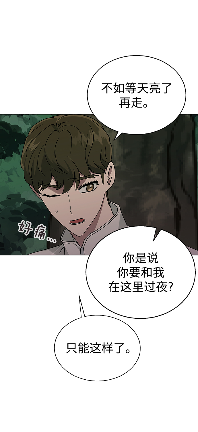 [第23话] MT (4)55