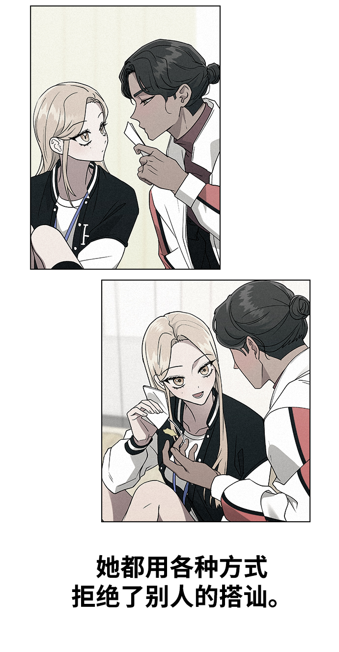 [第34话] 情侣APP被发现了24