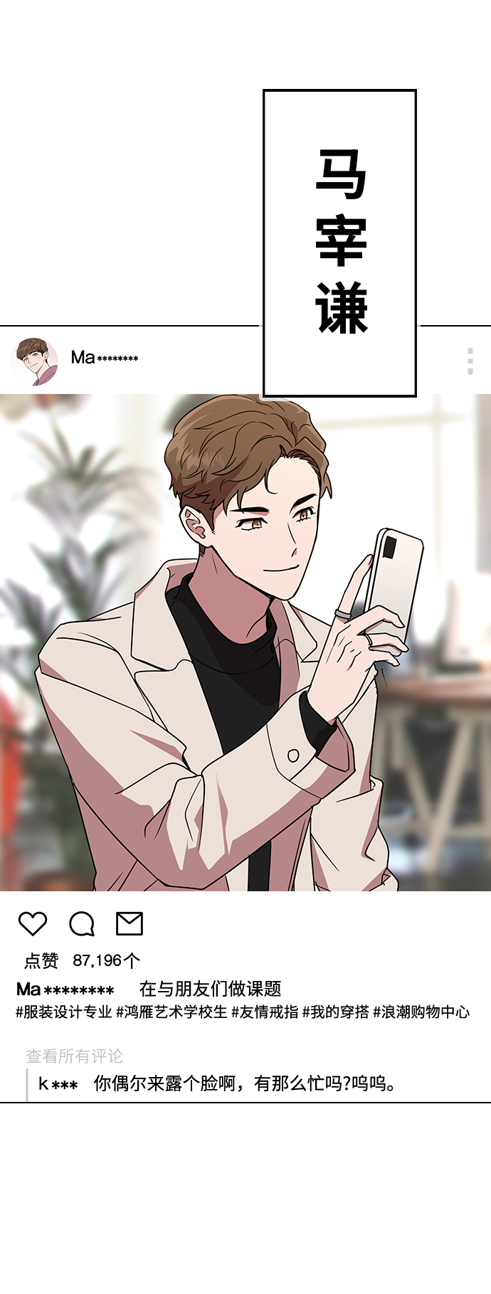 [第1话] 如果真的分开8
