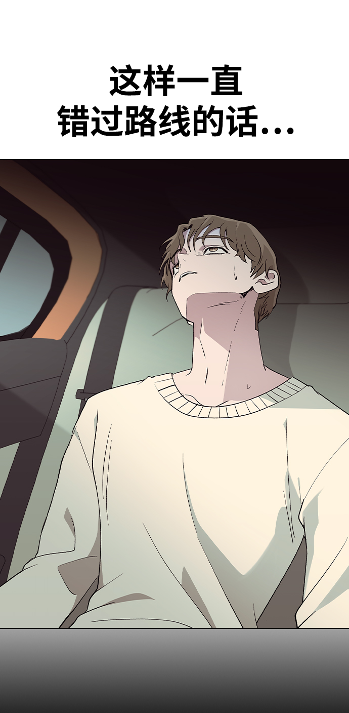[第28话] 倒计时52