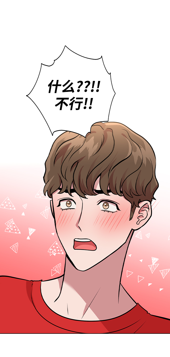 [第2话] 活下去的办法129