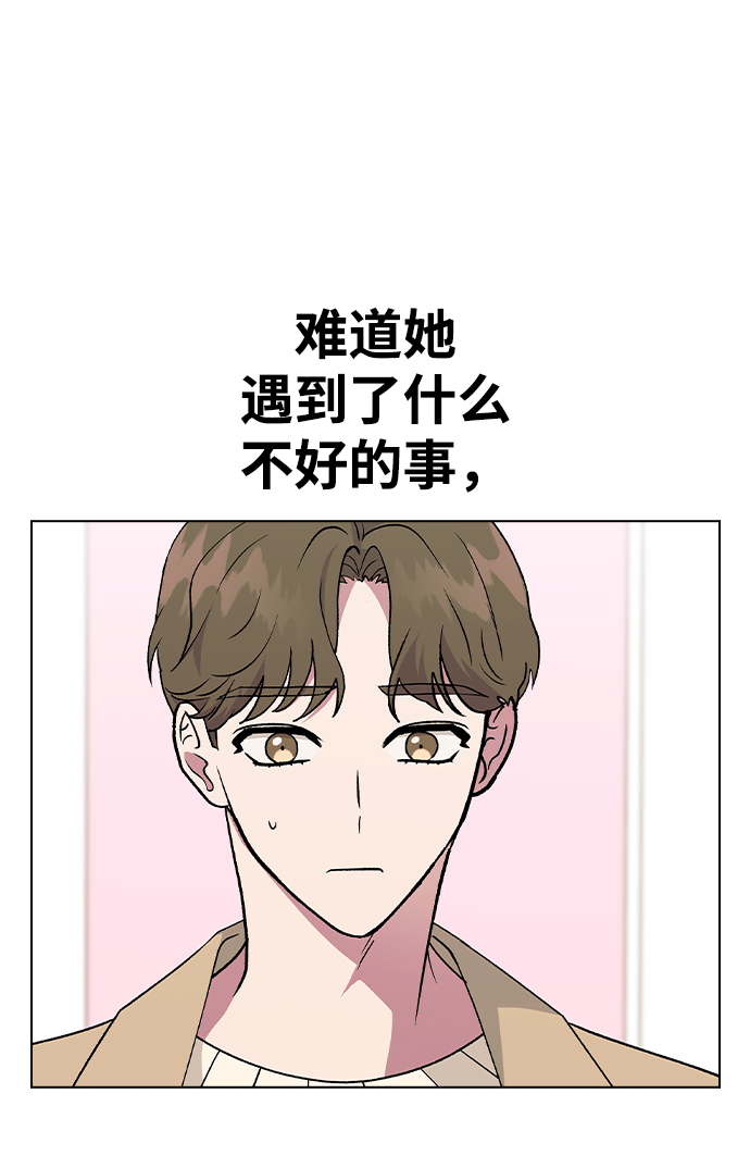 [第26话] 她的难言之隐?70