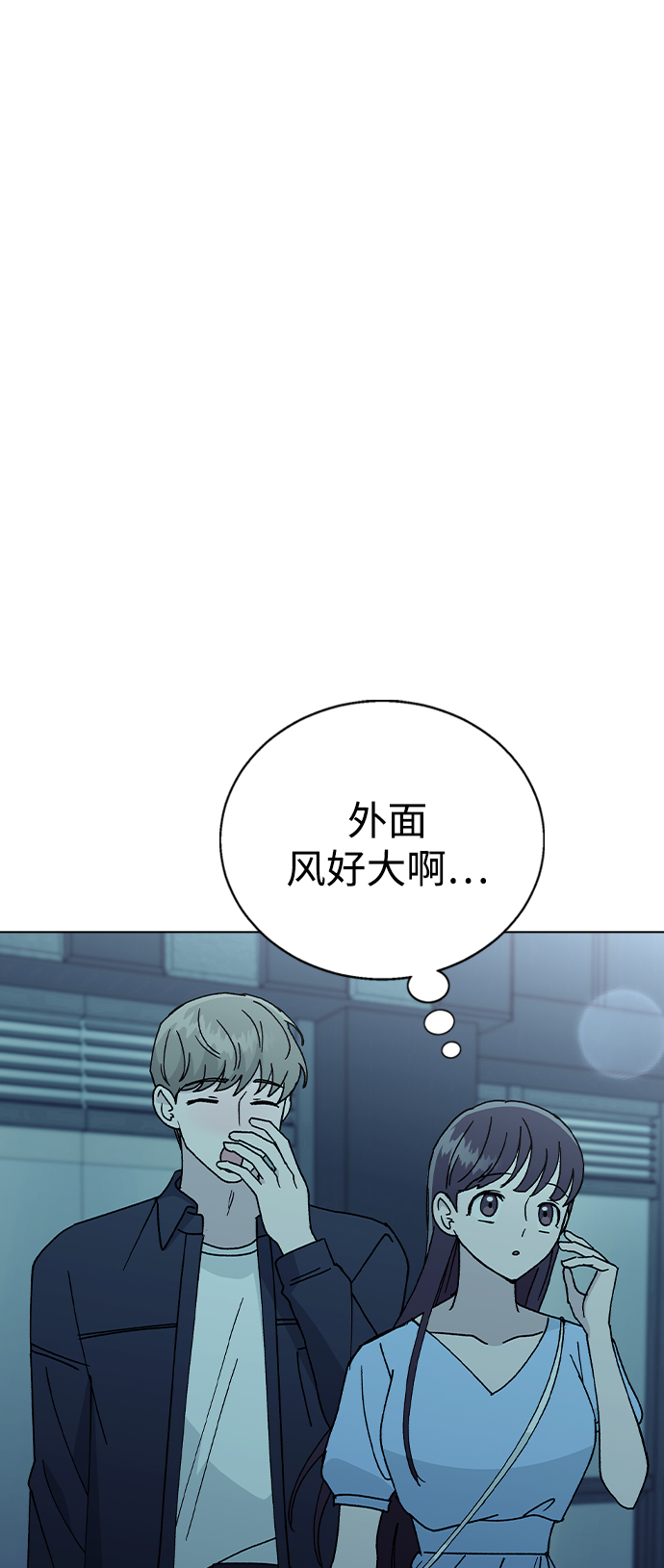 [第47话] 要陪我喝吗？60