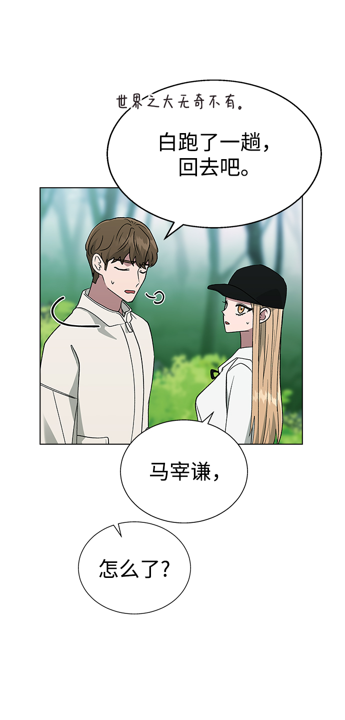 [第23话] MT (4)30