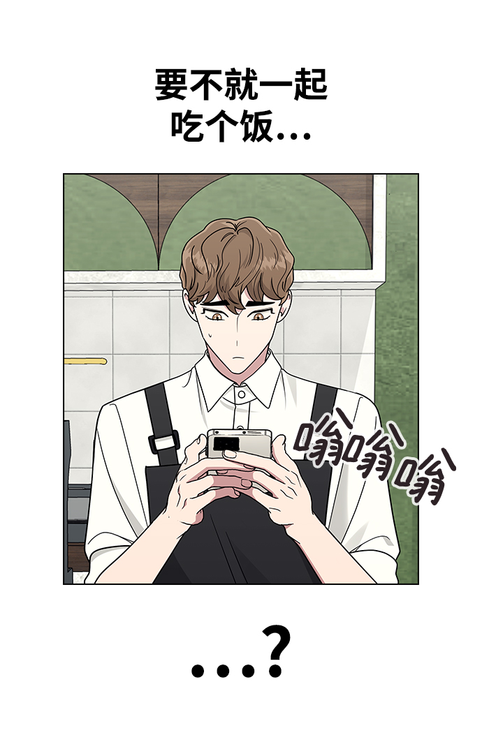 [第11话] 世雅还是妍雨49