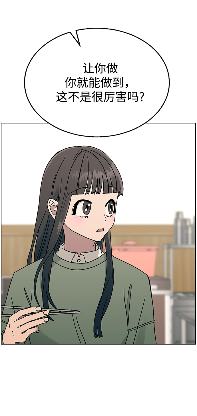 [第14话] 强强弱弱30