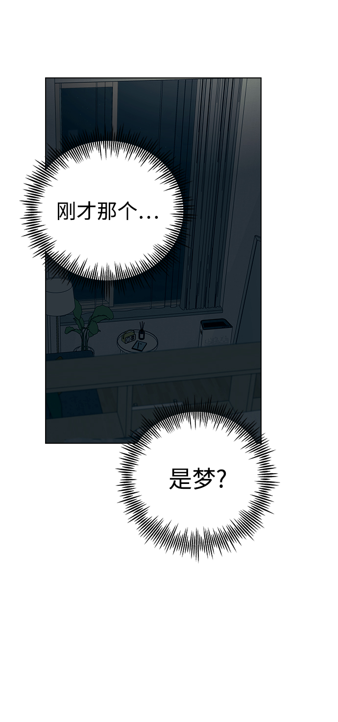 [第11话] 世雅还是妍雨81