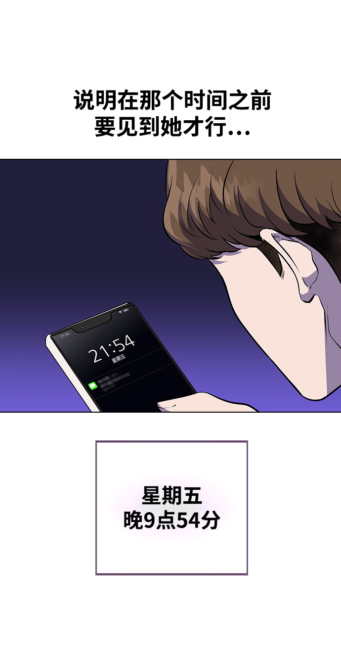 [第1话] 如果真的分开173