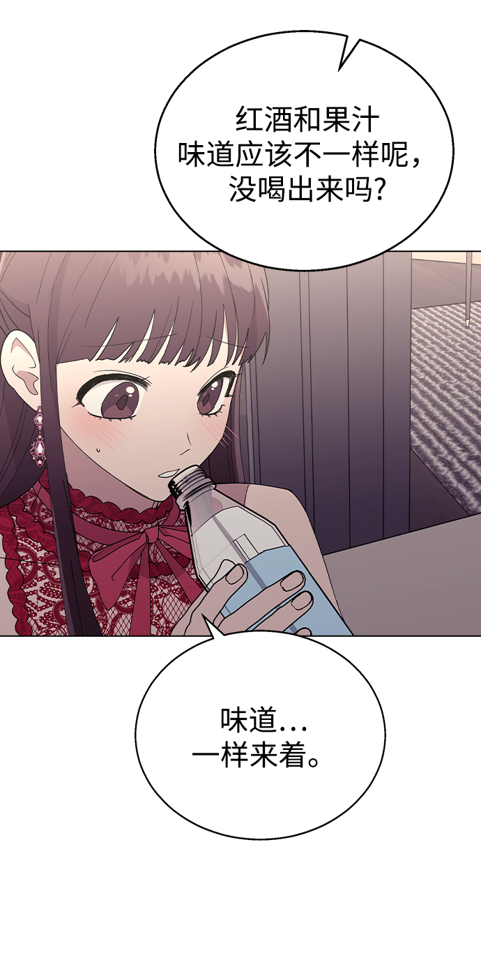 [第39话] 第三个女主角22