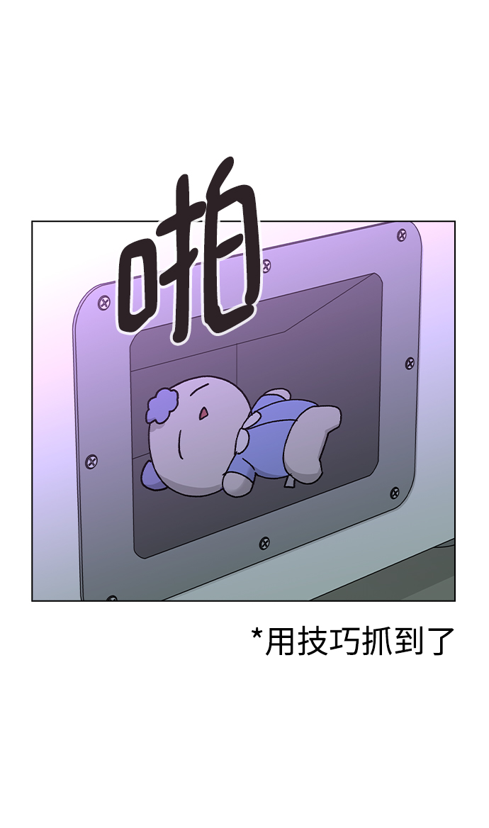 [第48话] 好，喝吧50