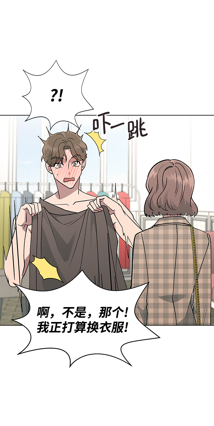 [第24话] 这种结局68