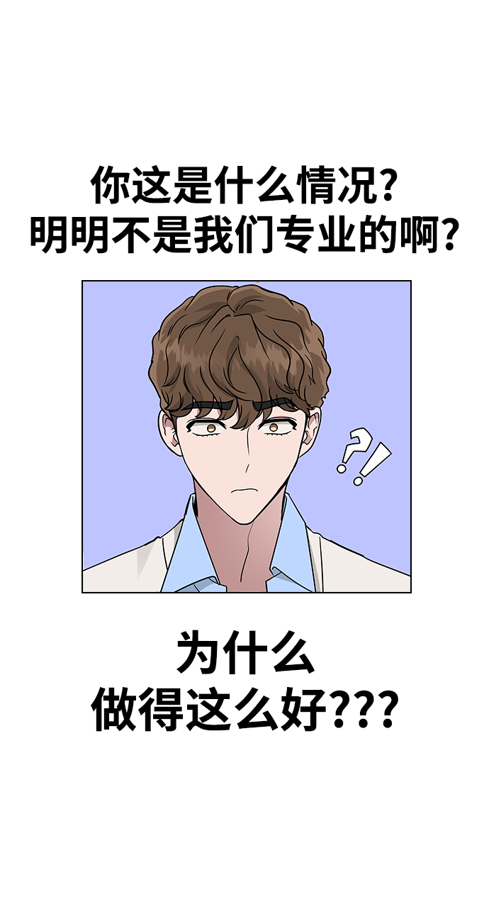 [第9话] 活下去的另一种办法70