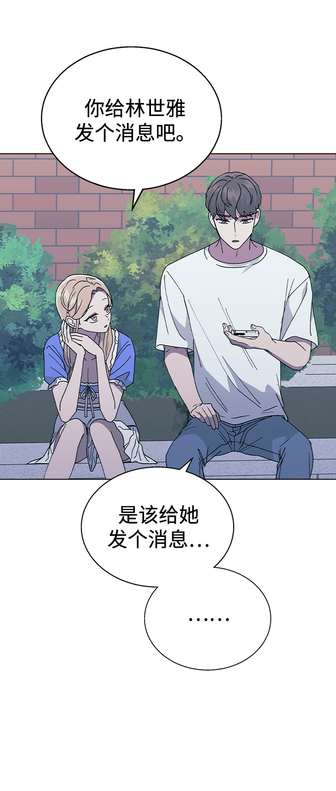 [第51话] 妍雨生病了20