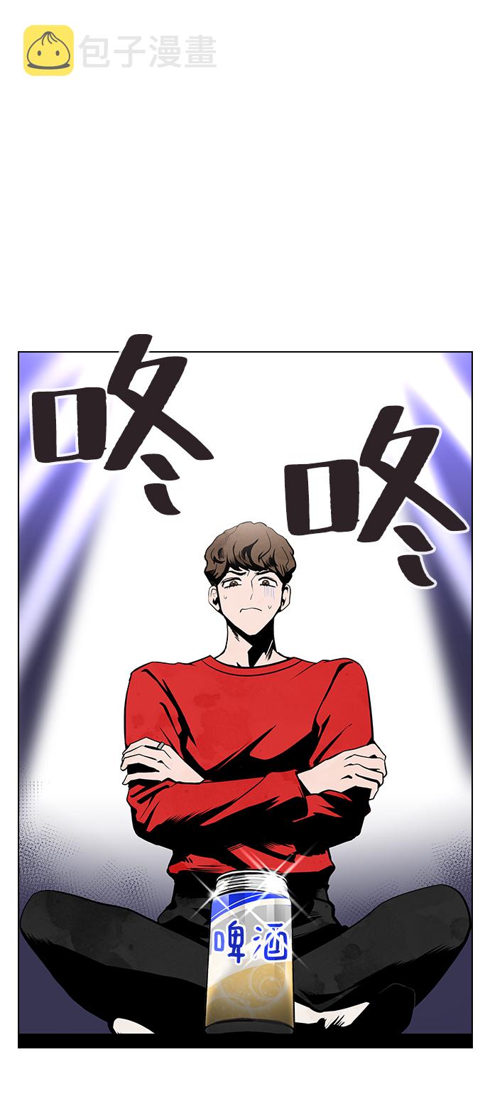 [第4话] 你知道你昨天做什麽了吗66