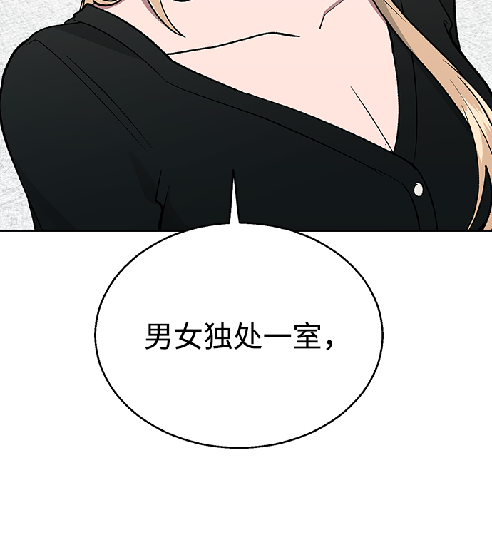 [第16话] 我不需要这些!39