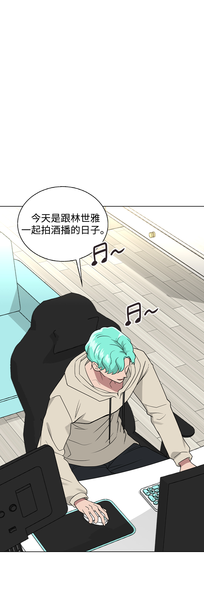 [第6话] 面临死亡1