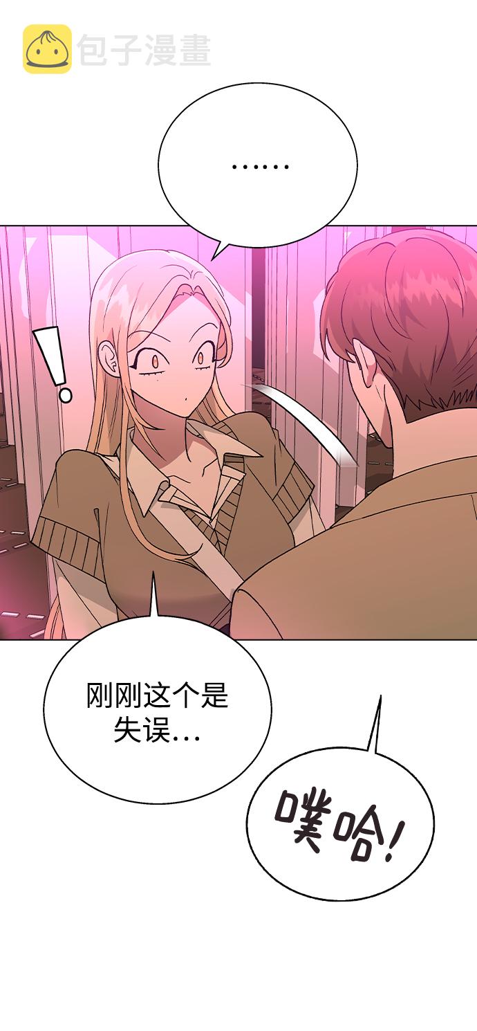 [第30话] 在游乐园7