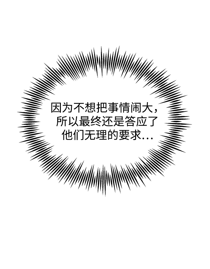 [第12话] 与谁约会?（1）16