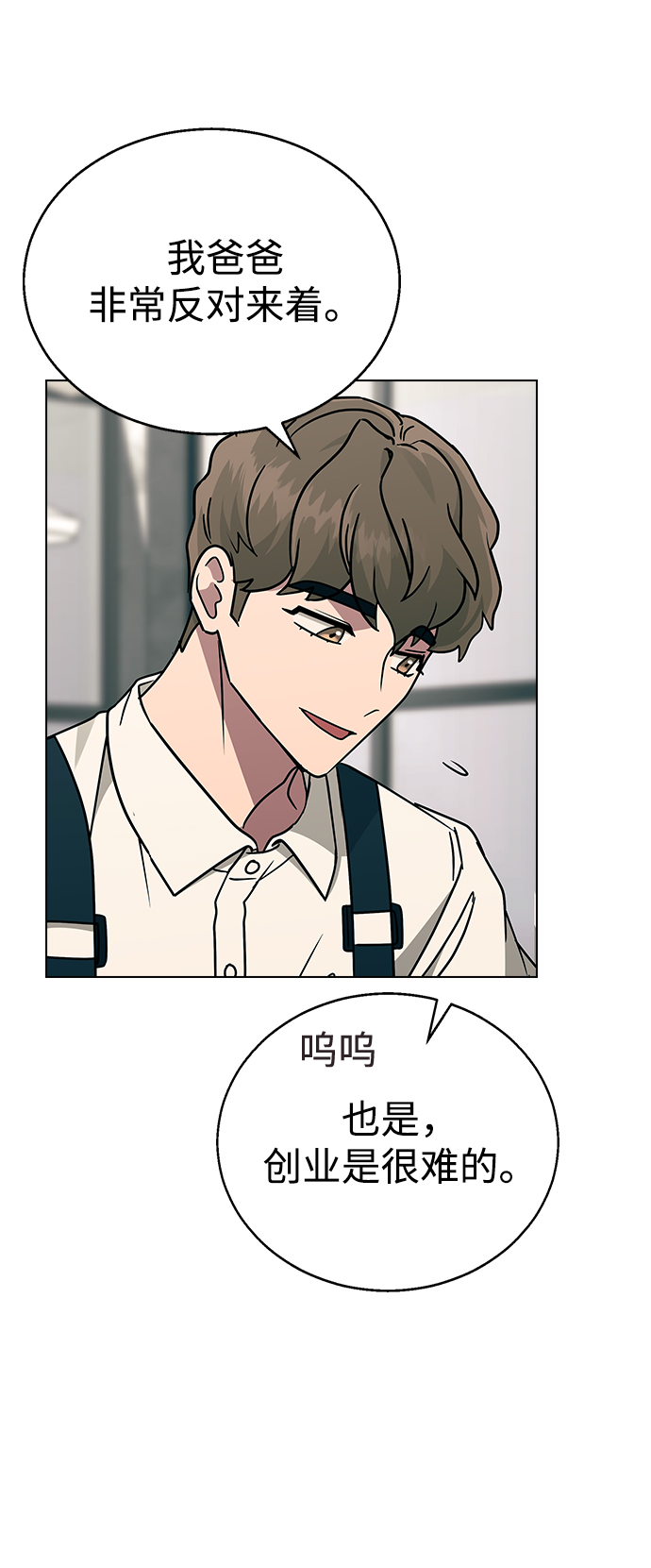[第12话] 与谁约会?（1）33