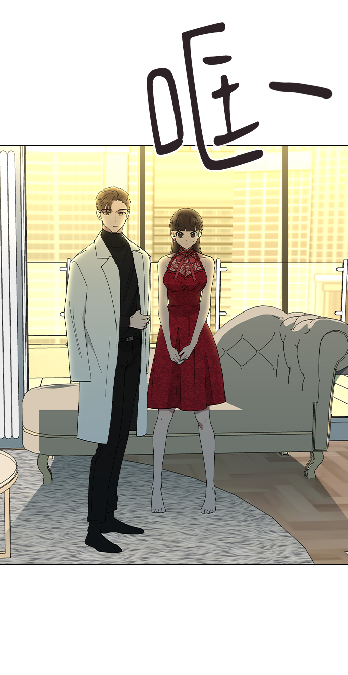 [第37话] 觉醒84