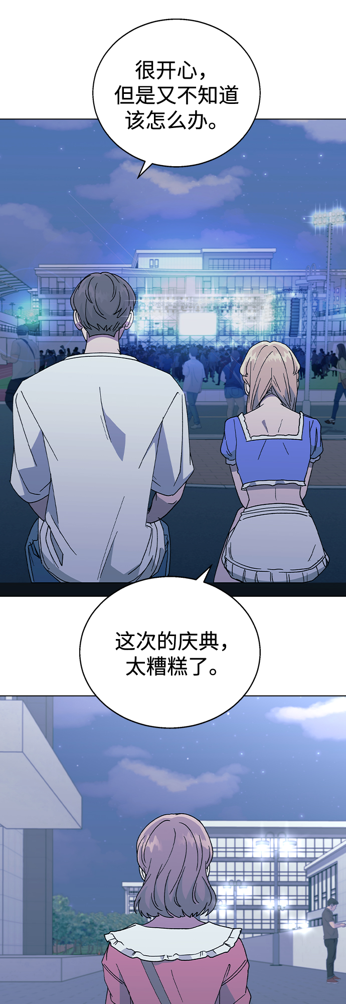 [第51话] 妍雨生病了25