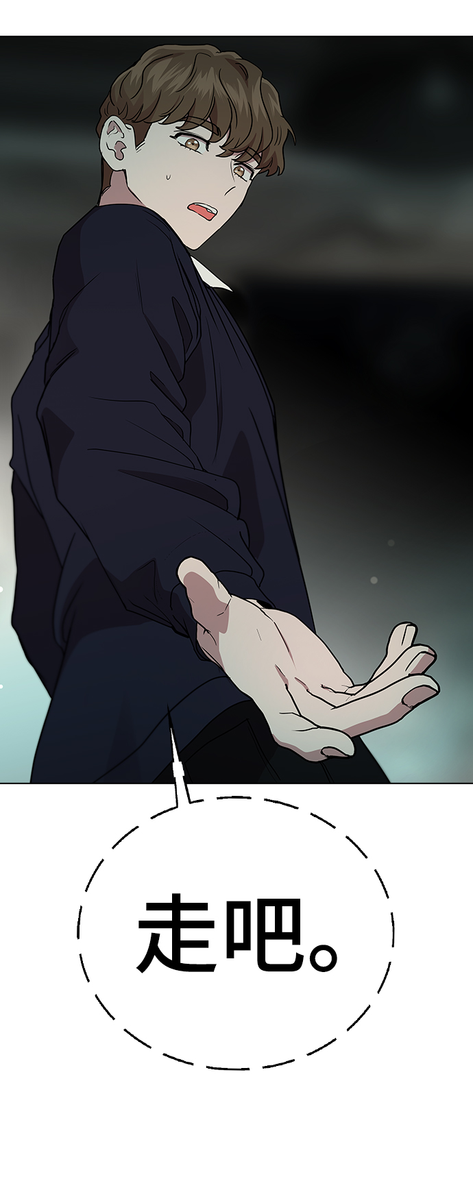 [第7话] 不许剧透45