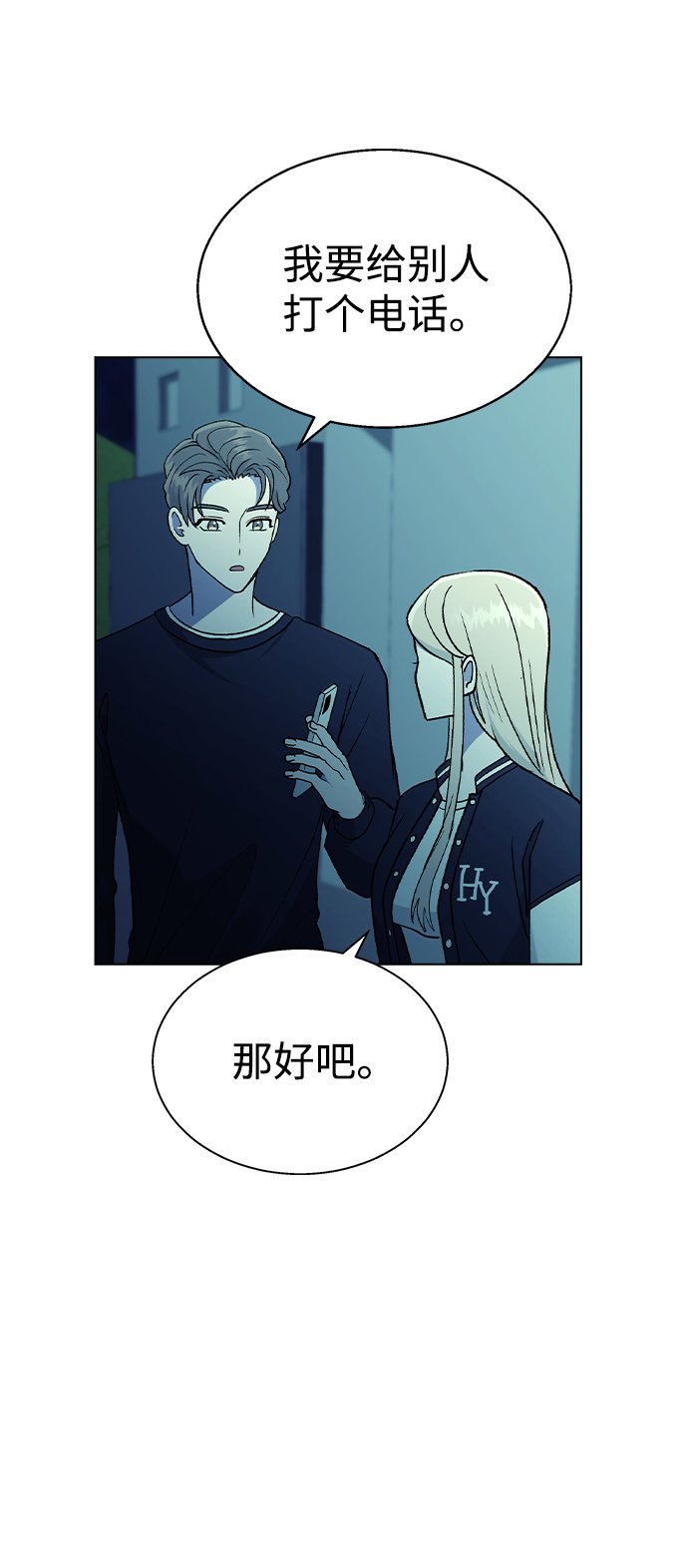 [第22话] MT (3)70
