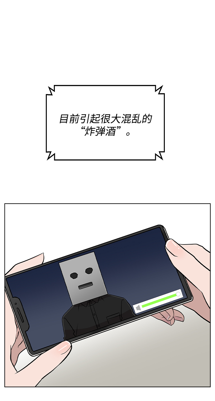 [第2话] 活下去的办法62