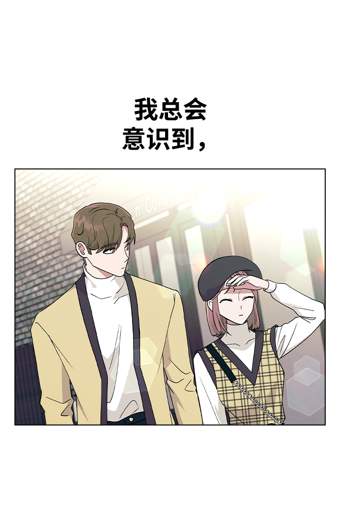 [第25话] 结束之後有空吗?63