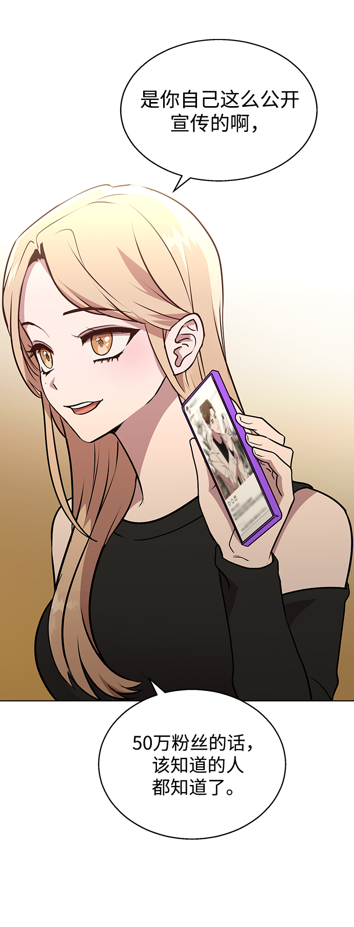 [第1话] 如果真的分开72