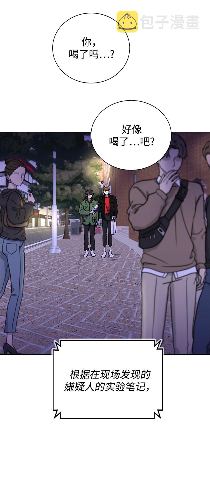 [第1话] 如果真的分开152