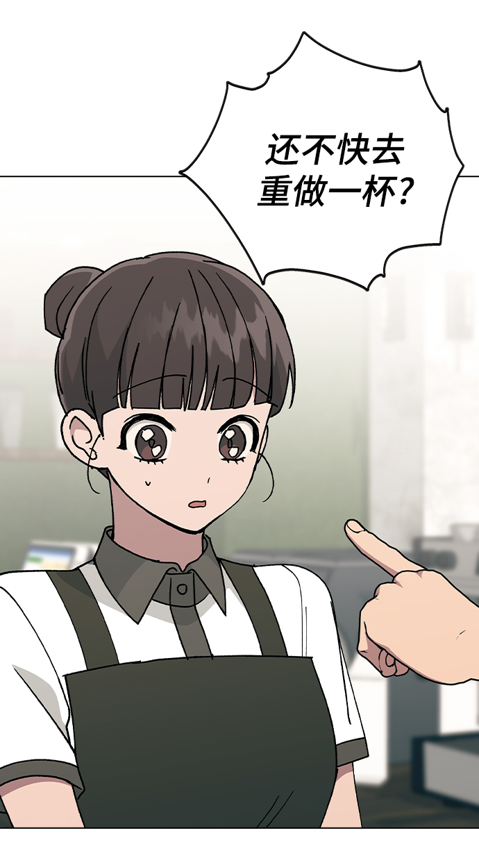 [第44话] 你要先帮谁?67