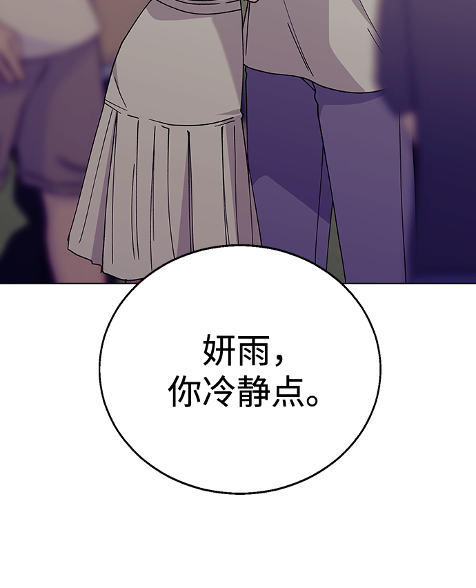 [第50话] 时机66