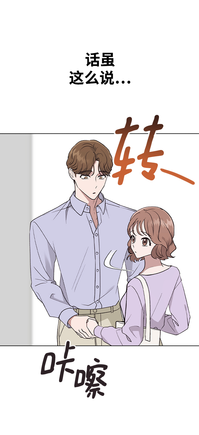 [第25话] 结束之後有空吗?22
