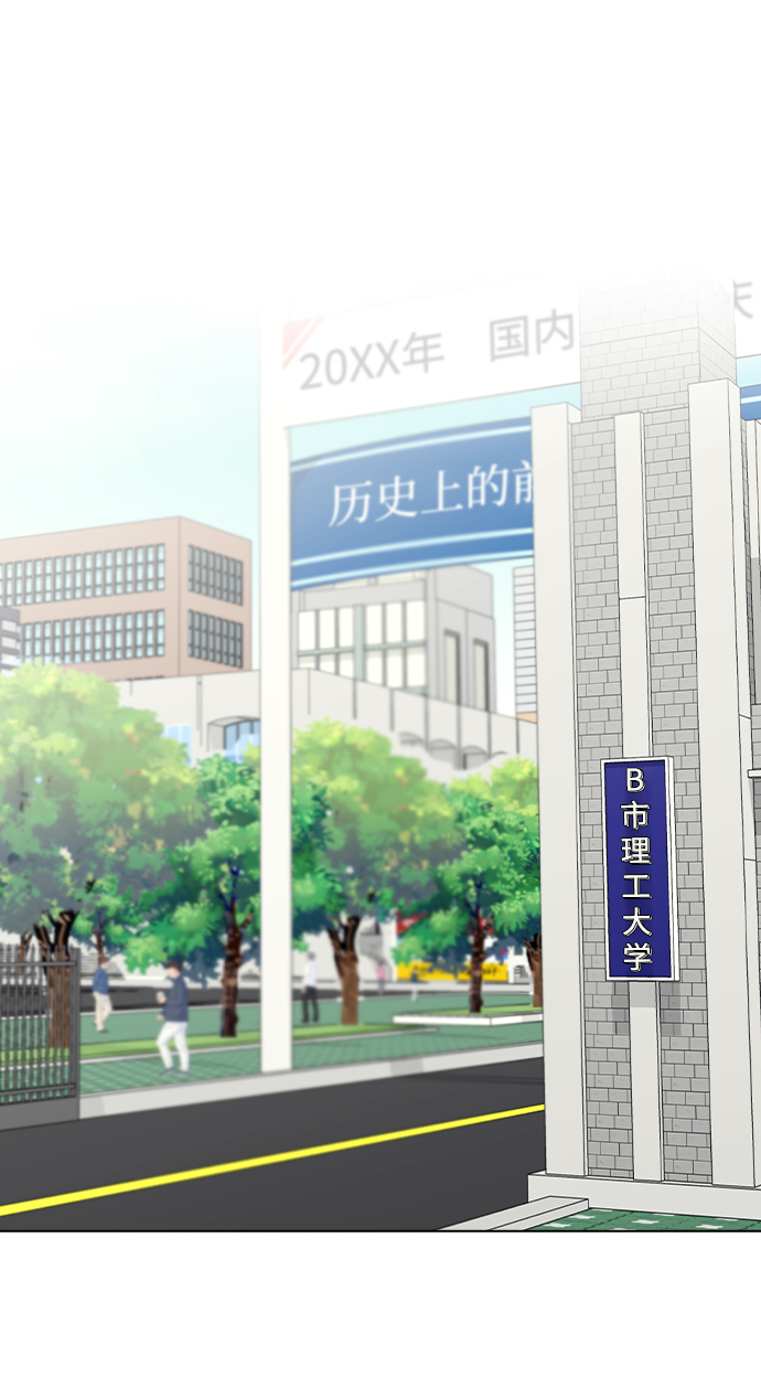 [第48话] 好，喝吧62