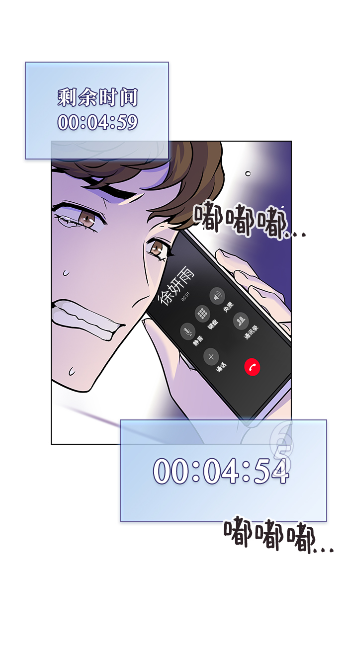[第2话] 活下去的办法8