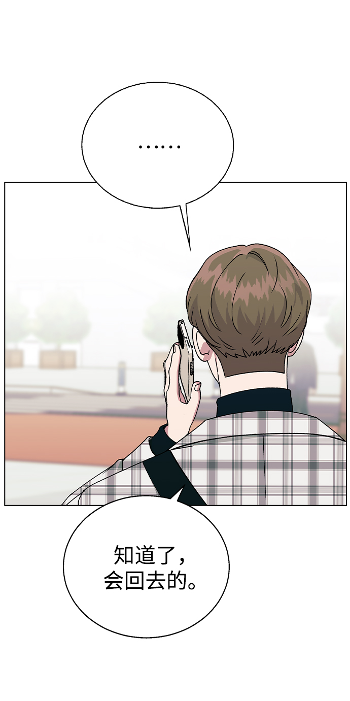 [第34话] 情侣APP被发现了76