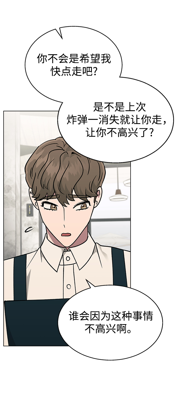 [第20话] MT (1)34