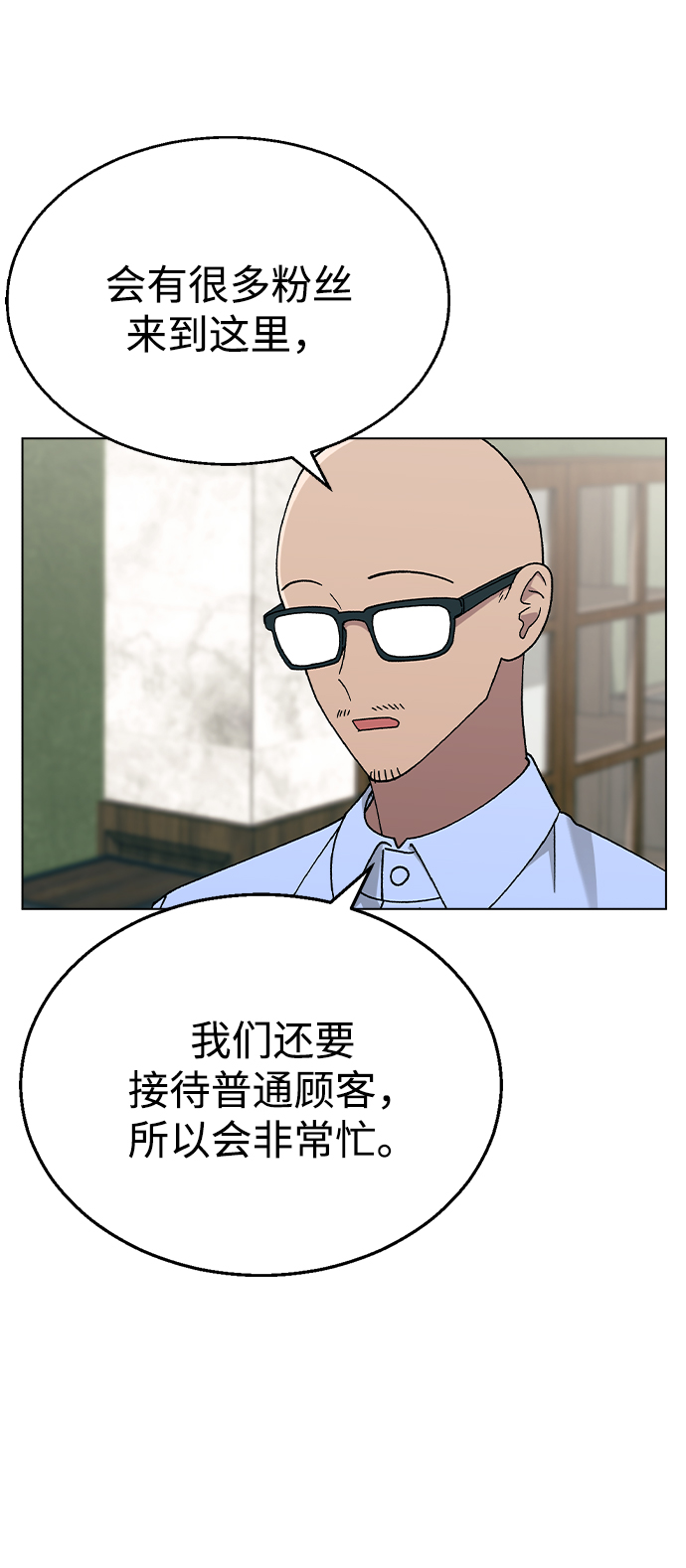 [第40话] 三个女主角38