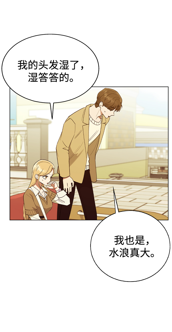 [第30话] 在游乐园38