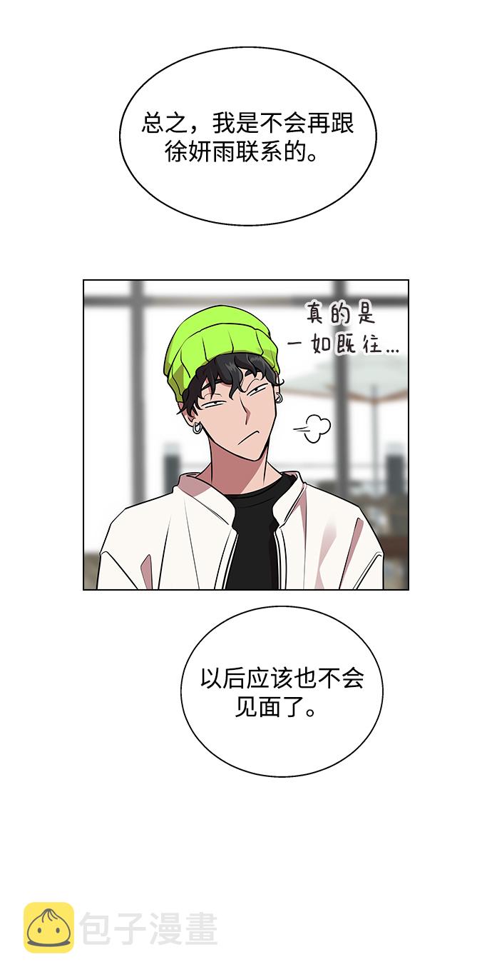 [第1话] 如果真的分开94